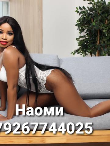 Индивидуалка Чулпан Фотография 2